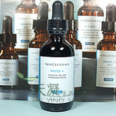 SkinCeuticals 特強美白精華 55ml SkinCeuticals Phyto+ 55ml