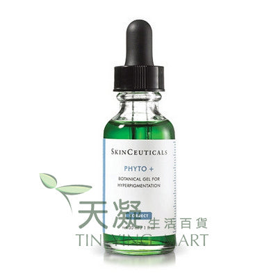 SkinCeuticals 特強美白精華 30ml SkinCeuticals Phyto+ 30ml 去痘印效果超好 美版限量