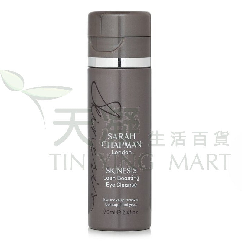 章小蕙推薦 Sarah Chapman 強韌睫毛眼部卸妝液70ml