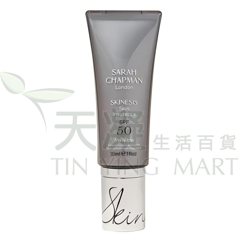 章小蕙推薦 Sarah Chapman 輕盈柔滑防曬霜 SPF50 妝前隔離乳