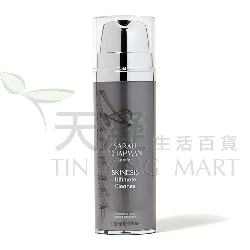 章小蕙推薦 Sarah Chapman 抗老卸妝潔面乳 終極卸妝膏 潔面霜 100ml