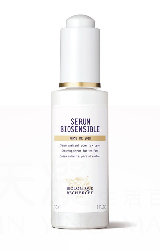 BR Serum Biosensible 舒緩面部精華 30ml