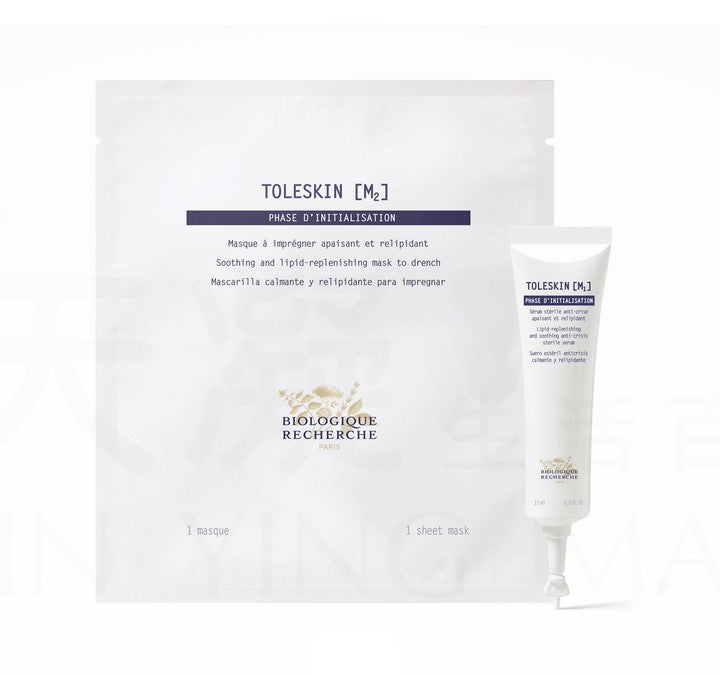 Biologique Recherche BR 原液之謎 Toleskin [M] 急救舒緩滋潤面膜及精華液 院裝10 sheets x 15ml