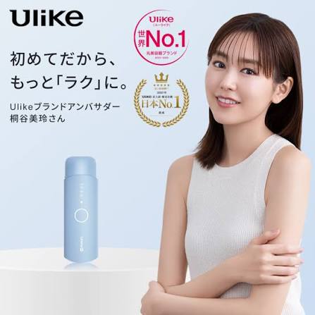 Ulike ME 藍寶石冰點脫毛儀 入門級/高性價比家用 光子嫩膚 濕脫腋下比基尼專屬脫毛