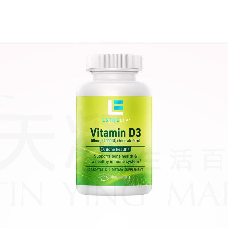 美國 ESTHELIV研生之力維生素D3迷你軟膠囊注骨粒 補鈣 骨骼健康