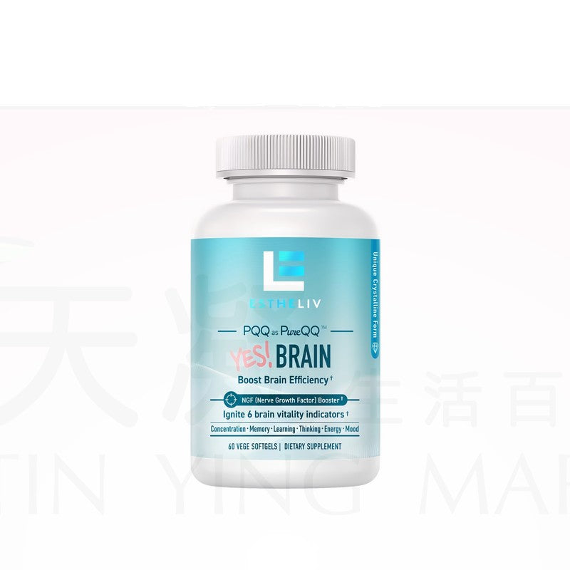 美國 ESTHELIV研生之力學霸丸 PQQ專注記憶力DHA學生補腦藻油