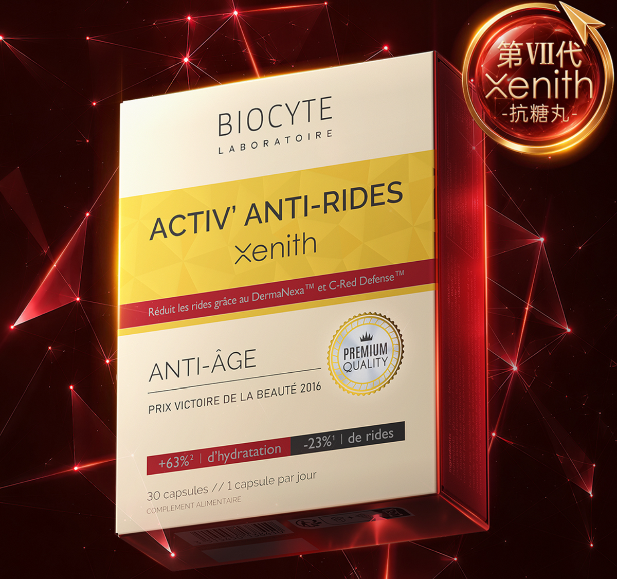 Biocyte碧維斯 Activ Anti-Rides Xenith 7.0 紅芯鉑金抗糖 第七代抗糖丸升級 抗衰老美肌