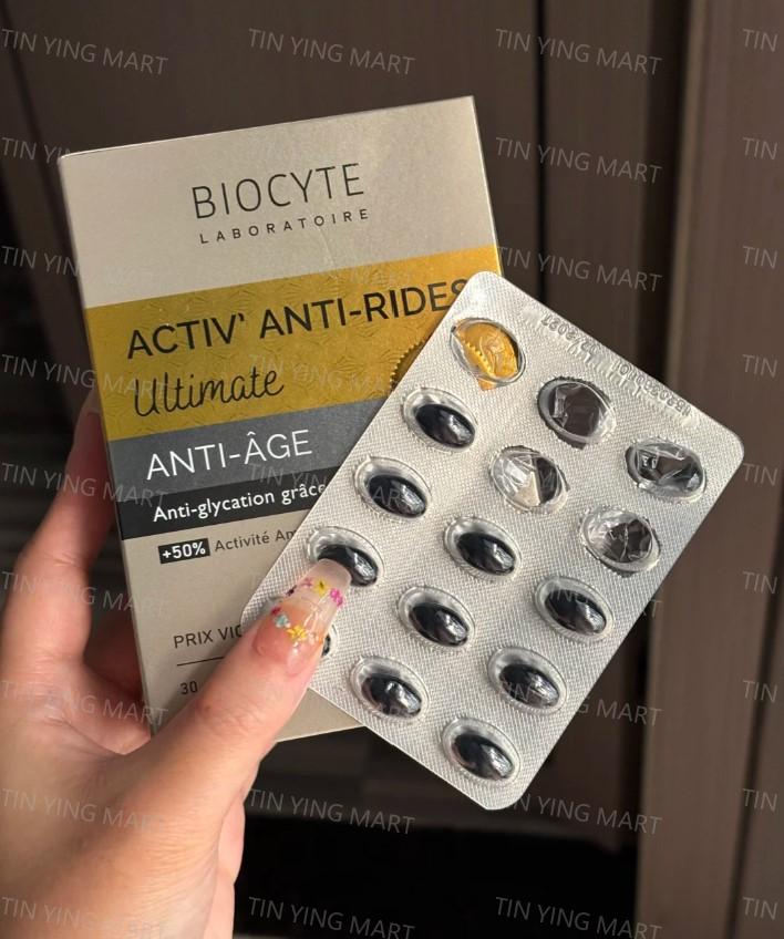 章小蕙推薦 BIOCYTE碧維斯六代金磚抗糖丸活性抗糖丸 祛黃淡紋抵禦糖化 30粒/盒 抗糖界天花板 鄭秀妍 熊黛林 同款