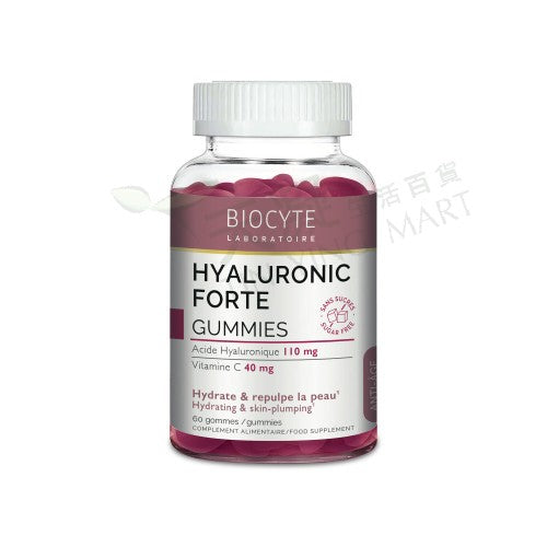 Biocyte碧維斯 透明質酸強效軟糖 玻尿酸維他命軟糖 保濕補水