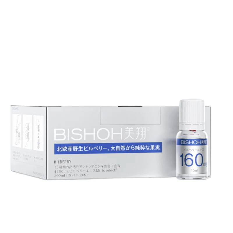 BISHOH 160mg 美翔 野生藍莓護眼精華液 眼乾澀 舒緩 高濃度花青素10ml*12瓶