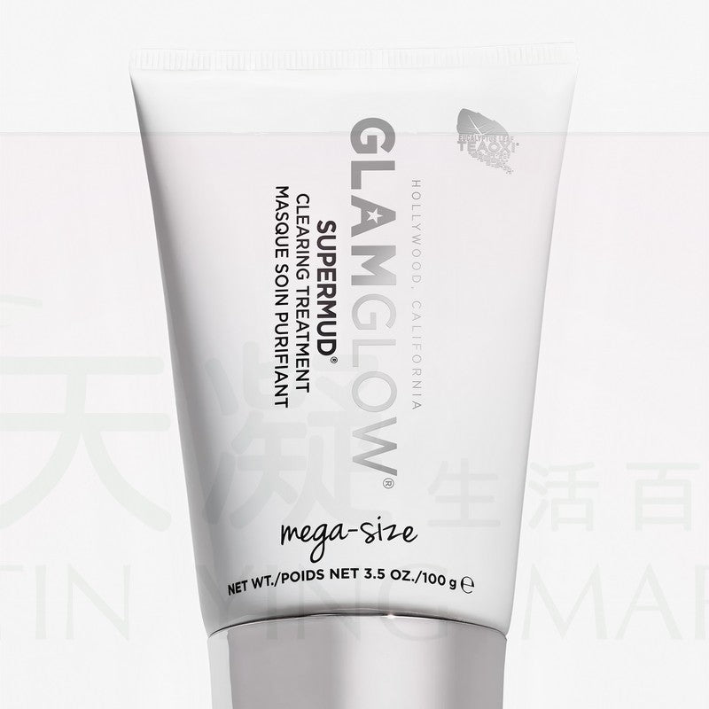 GlamGlow 白罐潔淨面膜 GlamGlow Super Mud Clearing Treatment 100g 增量裝