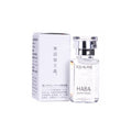 HABA鯊烷精純美容油/SQ精純鯊烯油孕婦BB可全身用精華15ml