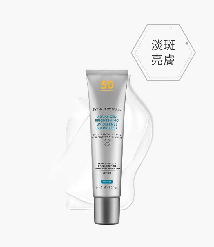 SkinCeuticals 修麗可 小銀傘防曬 雙效淡斑防曬霜 SPF50 40ml 皇牌熱銷
