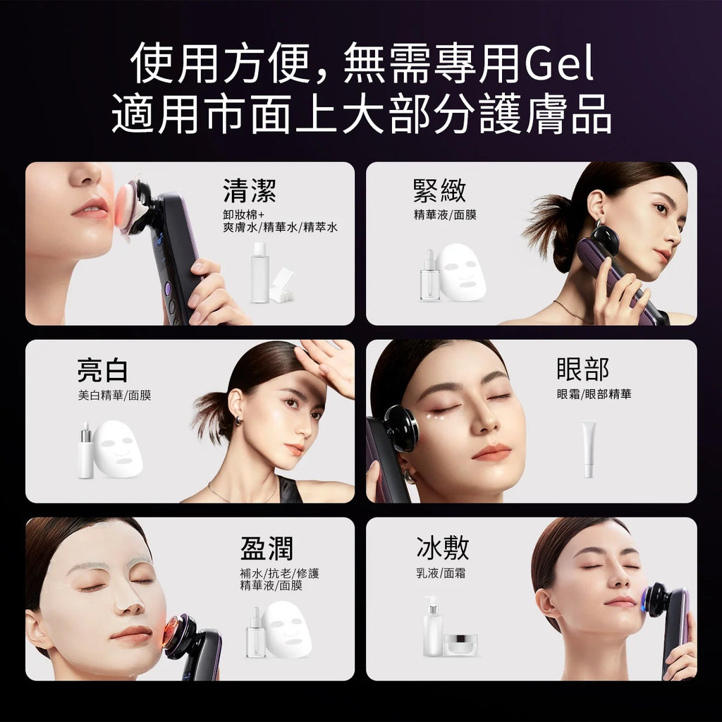 YAMAN 雅萌 MAX 三代 旗艦版多功能美容儀器 家用臉部 多效美顏儀 EMS提拉 淡紋緊緻 7大光電技術